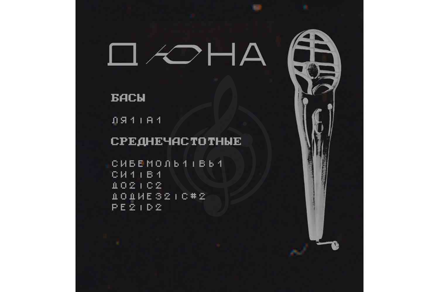 Варган  - фото 2