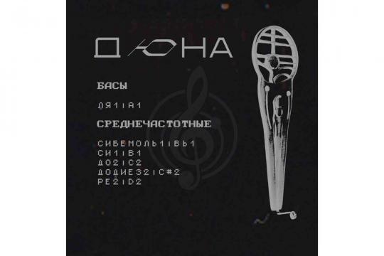 Варган  - фото 2