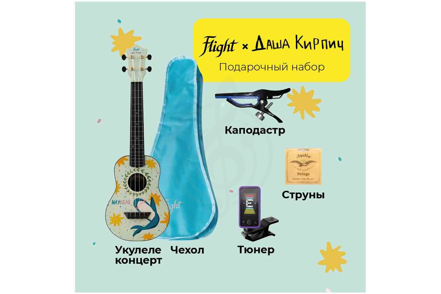 Укулеле концерт  - фото 3