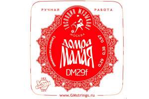 Изображение Господин Музыкант DM29F Комплект струн для Домры Малой (Сталь+ФБ)