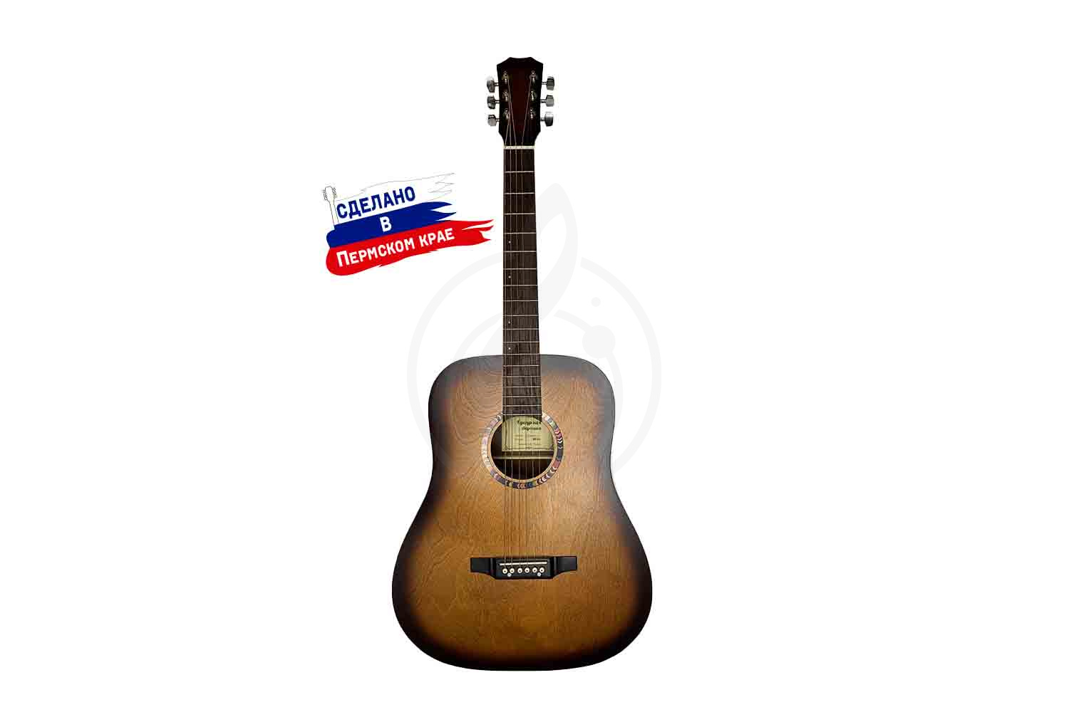 Акустическая гитара  - фото 6
