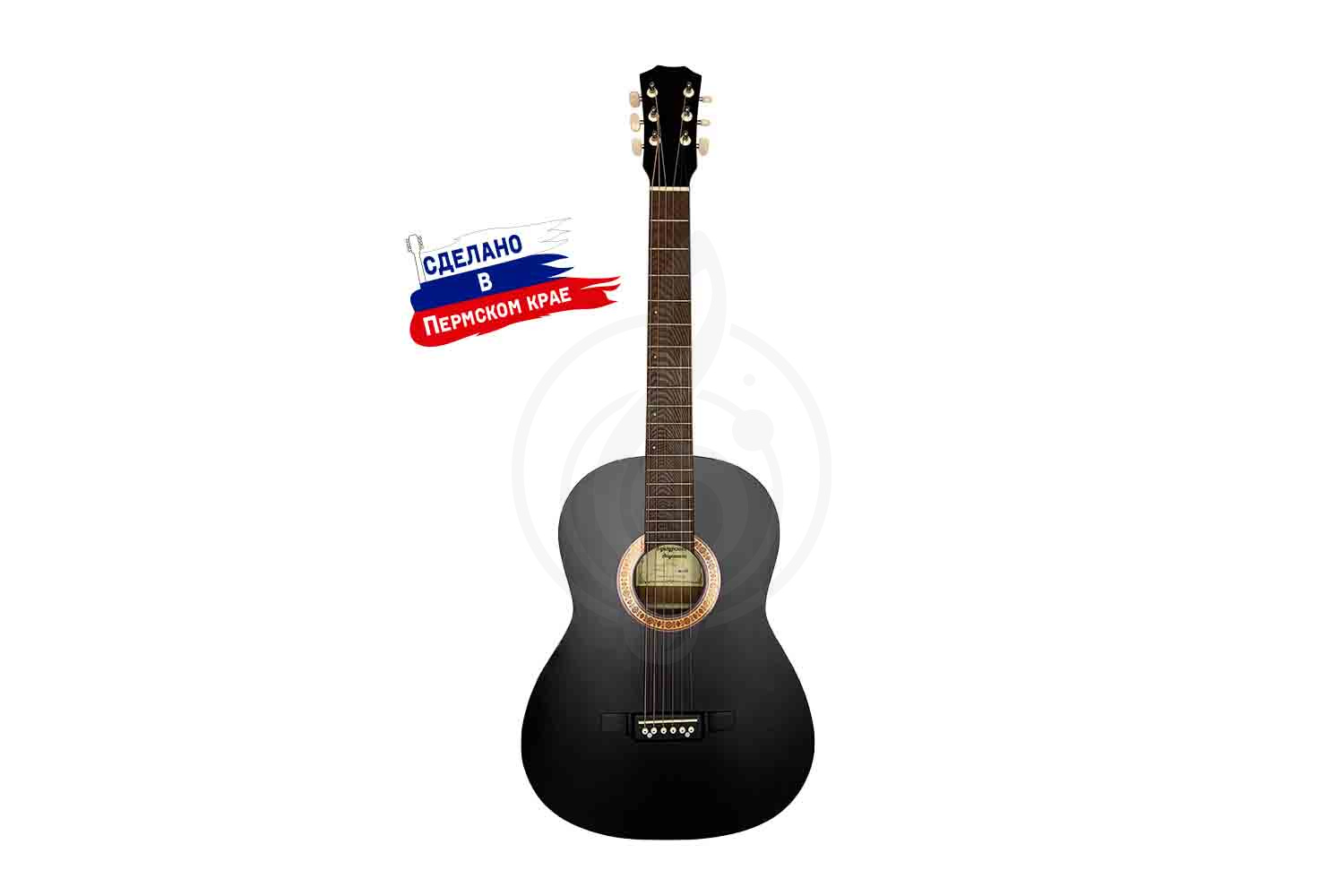 Акустическая гитара  - фото 7