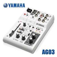 Изображение Yamaha AG03Y Микшерный пульт с USB-аудиоинтерфейсом